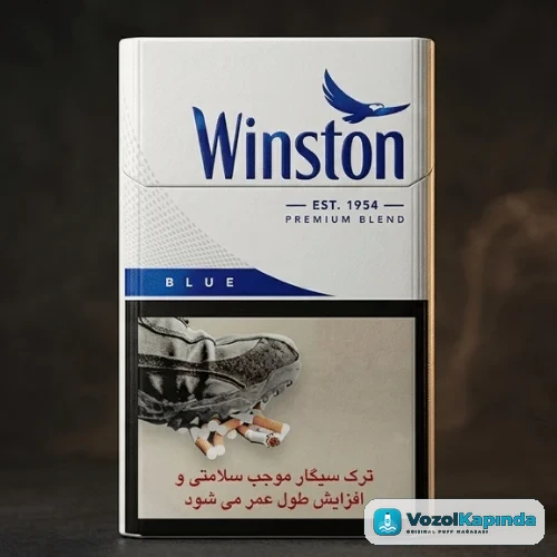 Winston Blue ithal sigara - Dubai