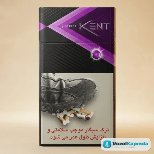 Kent S Slim Purple Sigara Dubai - Böğürtlen