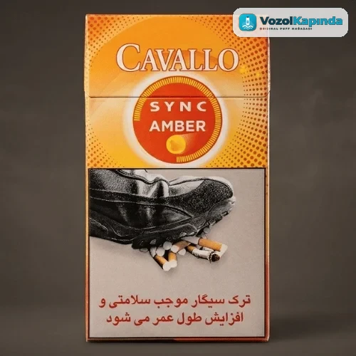 Cavallo Sync Amber Superslim Sigara